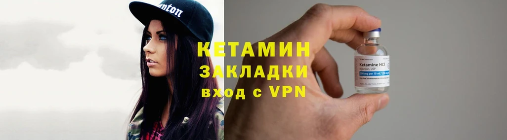 купить   Карасук  КЕТАМИН ketamine 