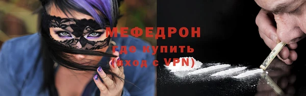 ECSTASY Белокуриха