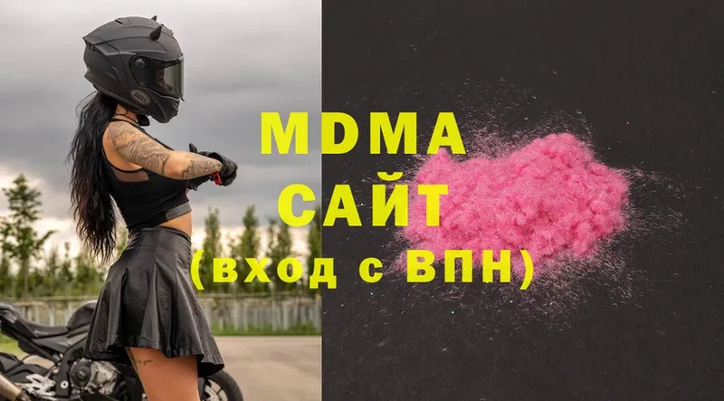 цена   блэк спрут сайт  MDMA молли  Карасук 