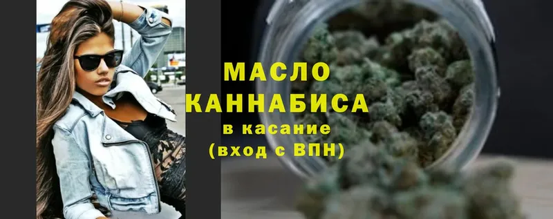 МЕГА ссылки  Карасук  ТГК жижа 